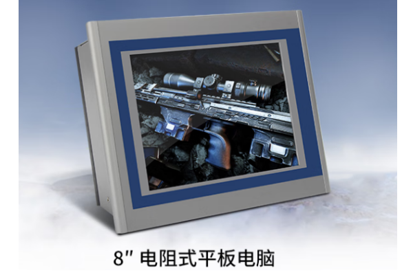 8英寸廣州市三防平板.png