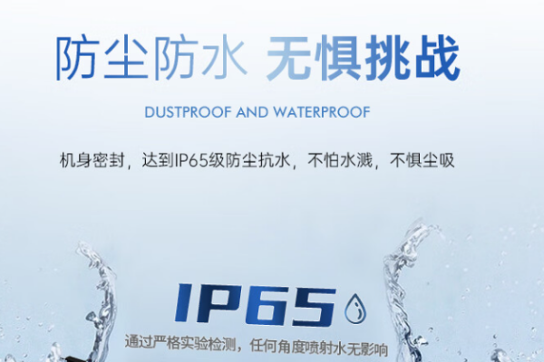 12英寸廣州市三防平板.png