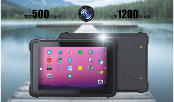 三防加固平板電腦.png