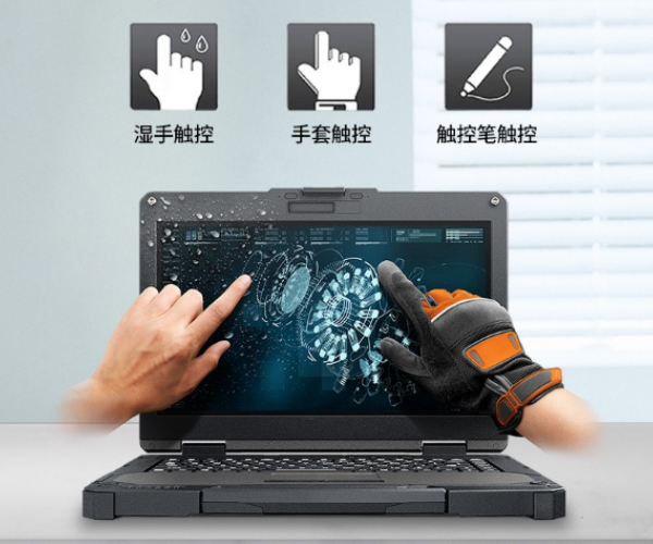 三防筆記本.png