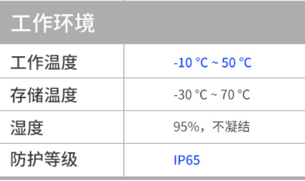 三防平板電腦.png