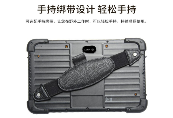 三防平板電腦.png