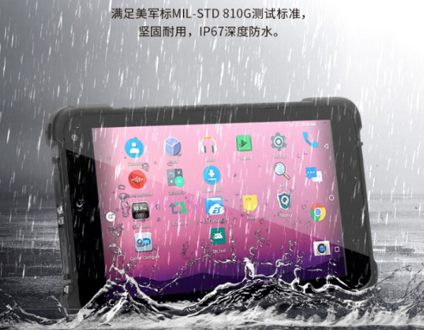 堅(jiān)固三防平板電腦.png