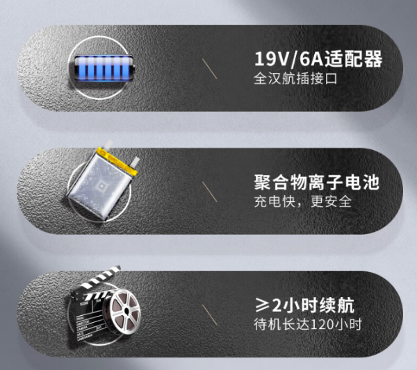 三屏加固筆記本.png