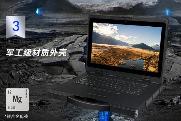 三防筆記本.png