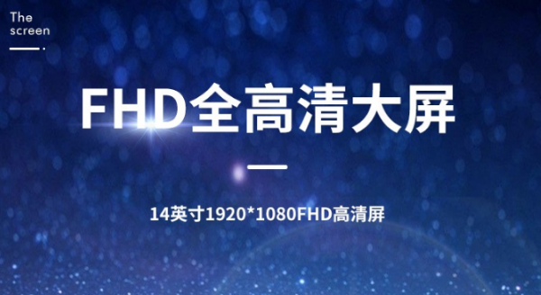 三防筆記本.png