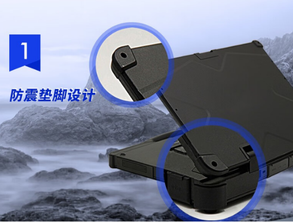 三防筆記本.png