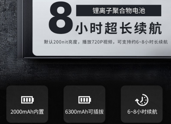 三防筆記本.png
