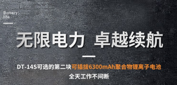 三防筆記本.png