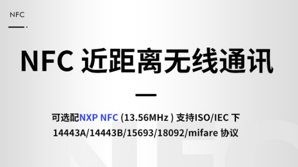 三防加固筆記本.png