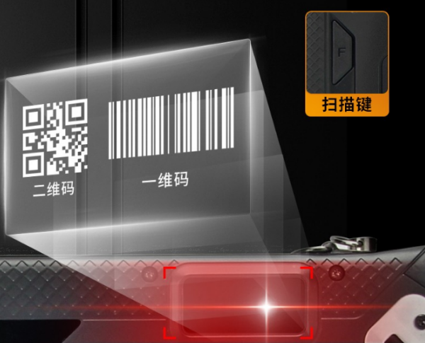 三防平板電腦.png