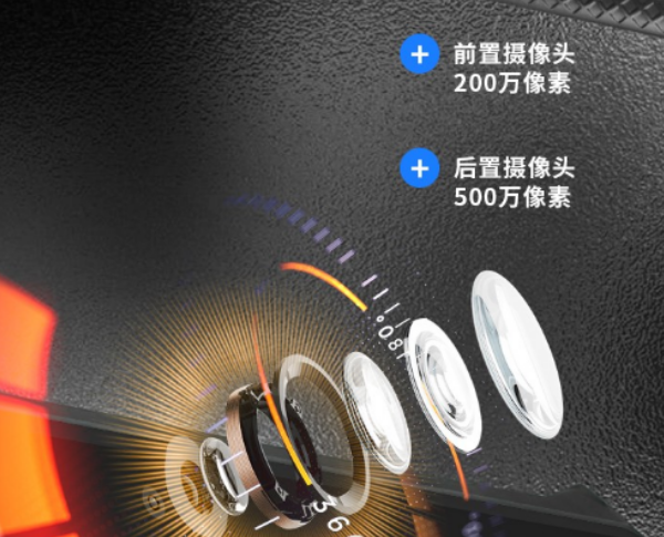 三防加固平板電腦.png