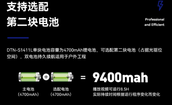 三防加固筆記本.png
