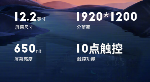 天津三防平板電腦.png