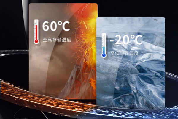 天津三防平板電腦.png
