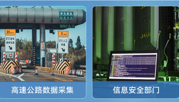 廣州市加固便攜機.png