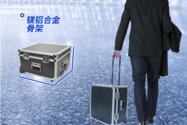 加固便攜機(jī).png