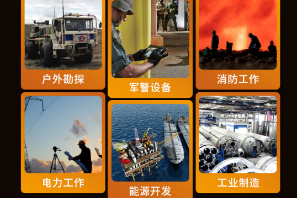 浙江加固筆記本.png