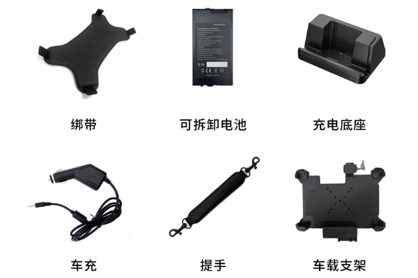 三防加固平板電腦.png