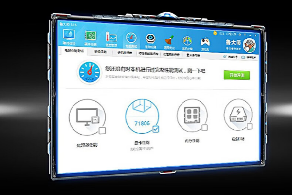 三防筆記本.png