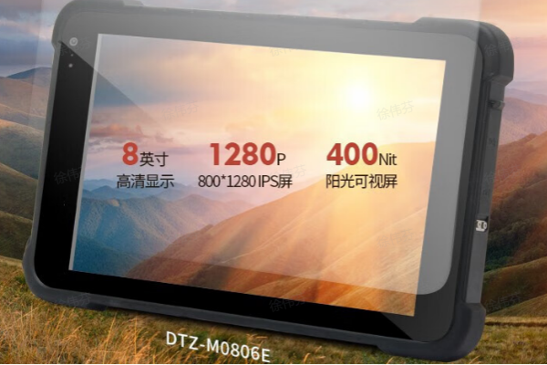 三防平板電腦.png