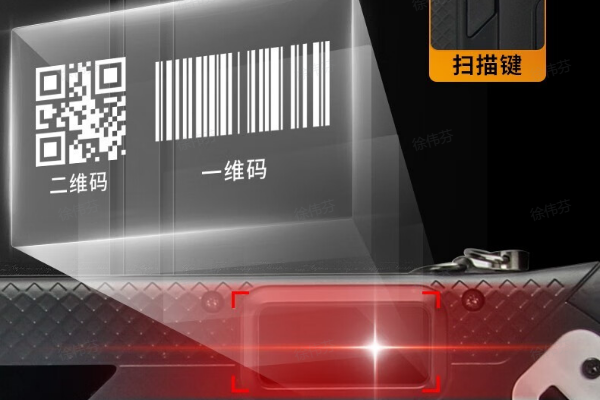 三防平板.png