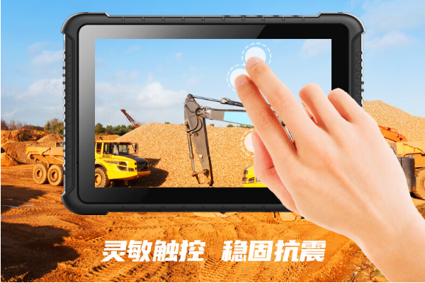 工業(yè)廣州市三防平板電腦.png