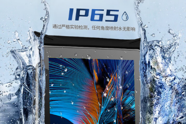 重慶三防平板電腦.png