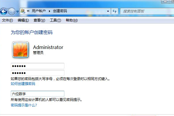 三防筆記本電腦.png
