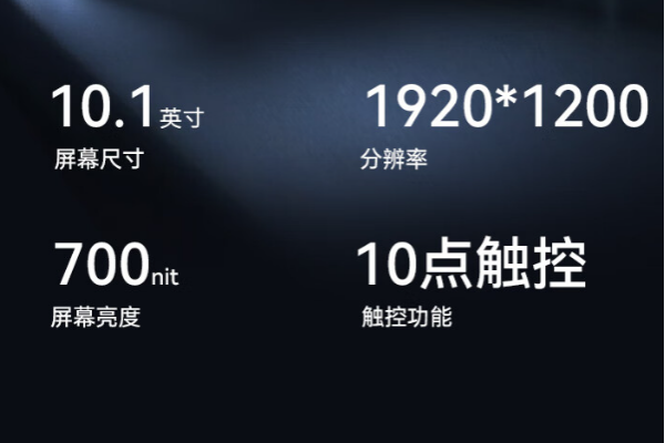 三防平板電腦.png