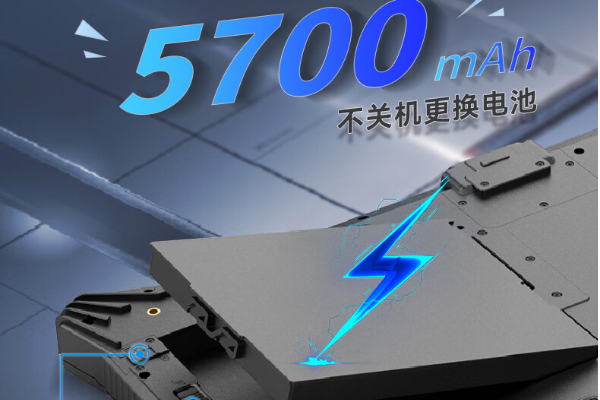 三防平板電腦.png