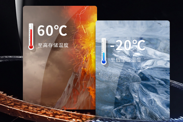 三防平板電腦.png