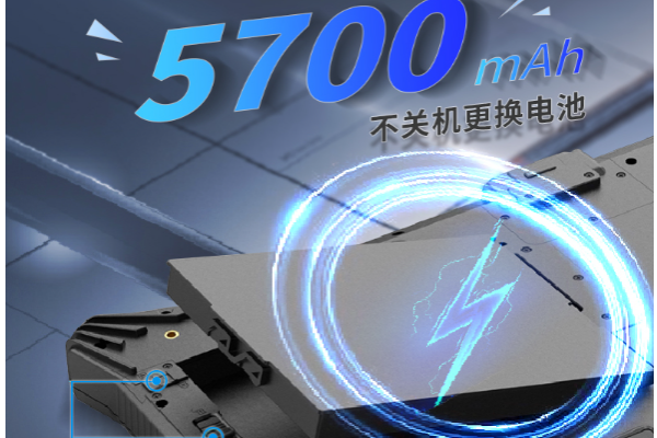 三防平板電腦.png