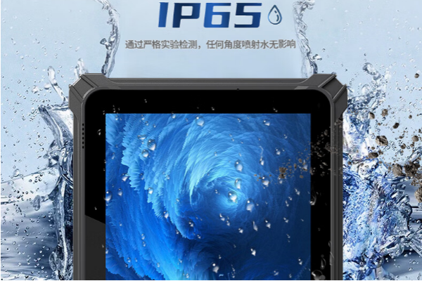 三防平板電腦.png