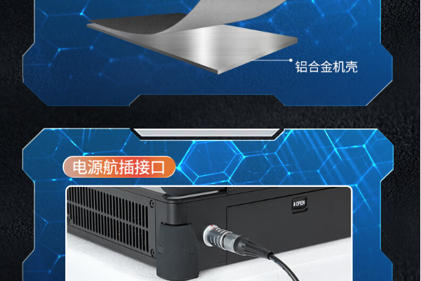 輕薄便攜式工控電腦，輕巧堅固，性能卓越