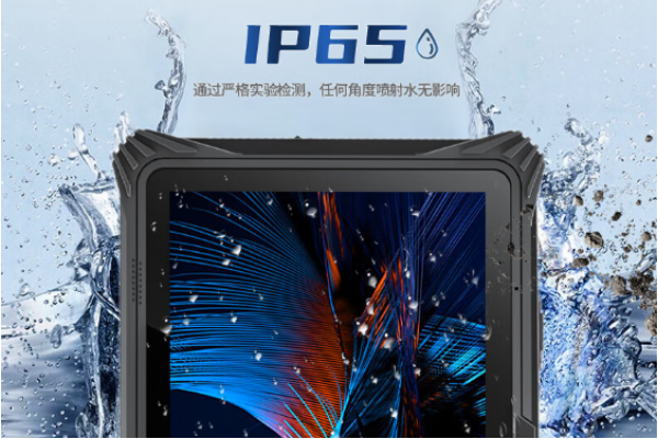 三防平板電腦.png