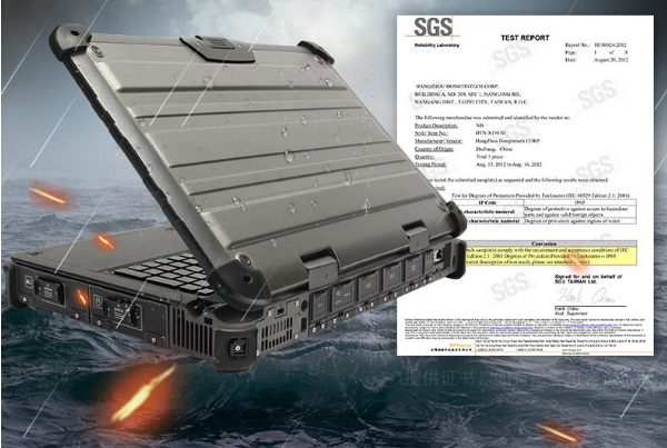 東田全加固三防筆記本電腦防護(hù).png