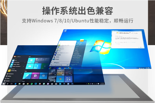 東田三防平板電腦操作系統(tǒng).png