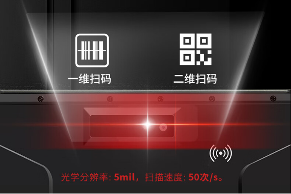 東田上海三防平板電腦NFC功能.png