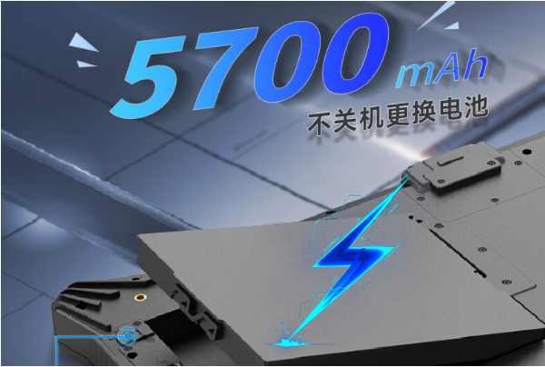 東田三防平板電池.png