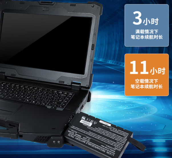DT-1406LB三防筆記本電腦：極限環(huán)境下的堅(jiān)實(shí)伙伴