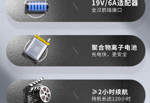 東田三屏便攜機.png