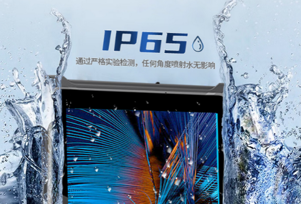 東田三防平板電腦防護(hù)性.png