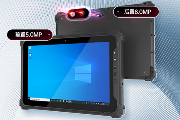 東田三防平板電腦攝像頭.png