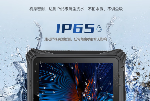 東田工控重慶三防平板防水.png