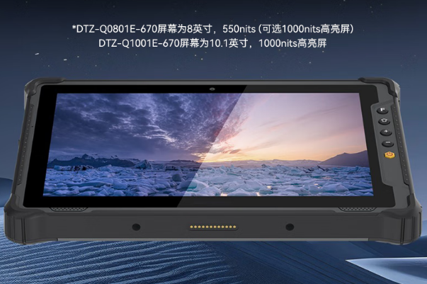 東田工業(yè)上海三防平板屏幕.png