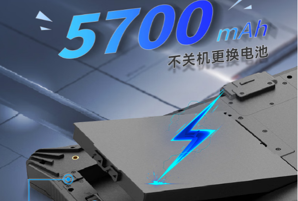 東田舟山市三防平板電腦長續(xù)航.png