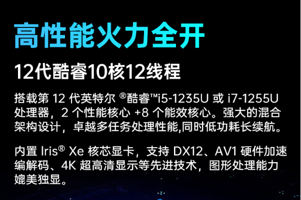東田鄭州市三防筆記本性能.png