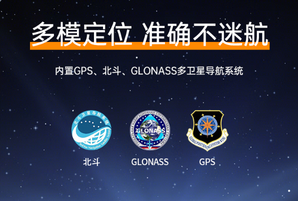 東田北京三防平板電腦續(xù)航續(xù)航.png 東田北京三防平板電腦續(xù)航續(xù)航.png