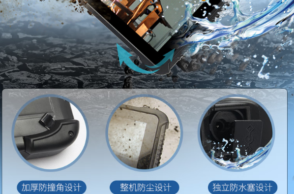 東田三防國產(chǎn)化平板防護.png 東田三防國產(chǎn)化平板防護.png